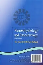 ترم 1 _ کتاب فیزیولوژی اعصاب و غدد درون ریز - Image 2